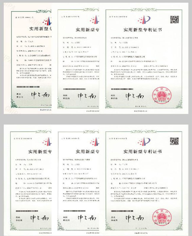 专利证书